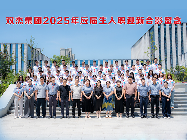 凯发k8一触即发集团育杰计划